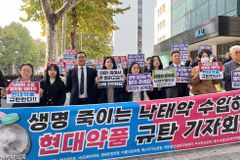 “태아 죽이고, 女 건강 위협하는 낙태약 도입 시도 중단하라”