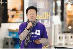 남경필 전 경기지사 “마약 하는 게 쿨? 안 하는 게 쿨!”