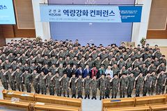 군선교연합회, 31일 2025 군선교신학 심포지엄 개최