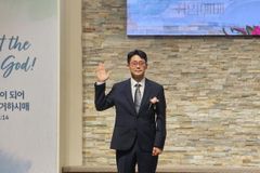 美 토렌스조은교회, 가명훈 목사 취임예배