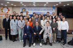 마스터스 개혁파총회, 제주도에서 공식 출범