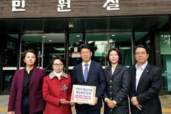 “과천 한복판 신천지 종교시설 용도변경, 시민·정치권 한 목소리로 반대”