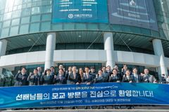 서울신대, 신학과 95학번 입학 30주년 기념 홈커밍데이 개최