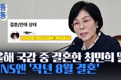 교회언론회 “국회의원들, 자격 없으면 스스로 물러나는 용기라도”