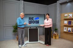 CGN 가을 개편, ‘다시 성경! RE바이블’ 선보여