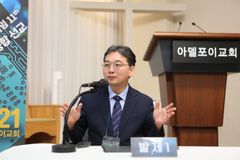 “미래세대에 남겨야 할 유산, 인간 존엄과 생명 존중의 문화”