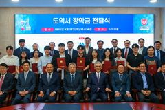 목원대 도익서장학회, 감리교 미래 이끌 11명에 장학금 1700만 원 전달