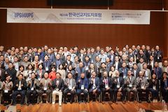 [포토] 제23회 한국선교지도자포럼, ‘UPG & UUPG 선교’ 주제로 개최