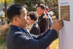 뇌사 장기기증인 생명나눔 이름표 헌정식, 보라매 기념공간에서