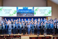 세기총, 시드니서 56차 통일기도회… “통일은 거룩한 사명”