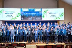 “통일, 그리스도인들의 사명”… 세기총, 시드니서 제56차 기도회