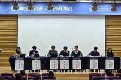 한신대, '2025년 제17회 전국기록인대회' 개최