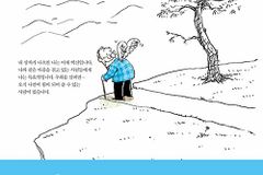 [신간] 사람이 선물이다(무선판)