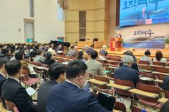 “‘험로’였던 32년 이주민 사역… 자라게 하신 하나님”