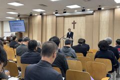 실천신학연구소-신약학회, ‘2026년 설교 준비 포럼’ 개최