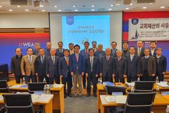 “교회재산 소유와 사용, 예배·복음전파·이웃사랑에 맞춰야”