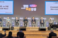 “청년들 일자리·외로움 고통, 교회가 치유·해결하자”