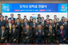 목원대 웨슬리신학대학원, 도익서 장학금 전달식 개최