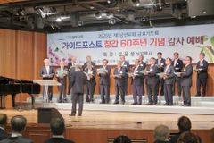 “하나님의 뜻과 마음의 쉼표, 인생의 나침반 된 60년”