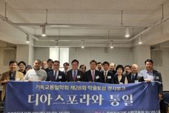 “통일선교 넘어 ‘글로벌 통일 네트워크’ 구축해야”