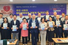 “조배숙 의원 낙태 관련 형법·모자보건법 개정안 환영”