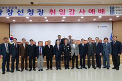 경기남부경찰청 경목위, 황창선 청장 취임감사예배