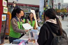 (사)성민원, ‘청소년 노동인권 아웃리치’ 캠페인