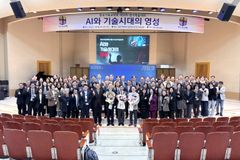 한국기독교학회 제27대 회장에 한신대 강성영 총장