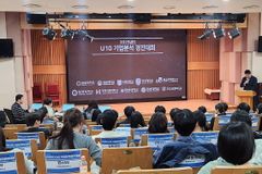 성결대, 2025학년도 경기 남부권 대학연합 기업분석 경진대회 성료