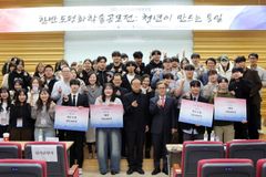 한신대, '2025 제2회 문익환청년평화포럼' 한반도평화학술공모전 성료