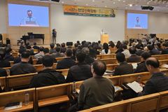 제37회 정암신학강좌 “여성 안수 어떻게 볼 것인가”