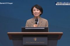 [2025 다니엘기도회: 11일] 고난 속 숨어 있는 하나님의 ‘부르심’