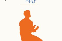 내 삶의 가장 분명하고 안전한 선택