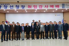 경기남부경찰청 경목위, 황창선 청장 취임감사예배 드려