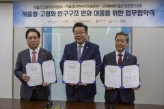 정부와 교계, 저출산 위기 대응 위한 MOU 체결