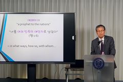 연세대 BK21팀, 현철 폴 김 교수 초청 특별강연