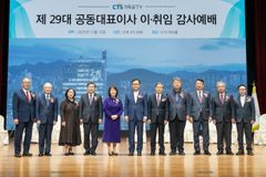 이철·정훈·장봉생, CTS 제29대 공동대표이사 취임