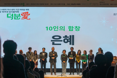 수용자 자녀 위한 쉼터 기금 마련… 200여 명 참석해 연대의 마음 나눠