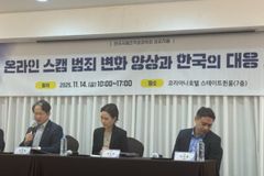 캄보디아 온라인 스캠 확산, 국제 공조의 절박함 드러나
