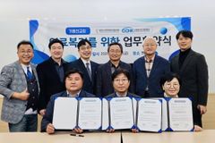 기쁨선교회, 북사목·북기총과 의료복지 MOU 체결