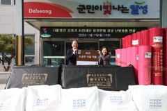 영산조용기자선재단, 달성군 장애인 가구에 겨울나기 물품 지원