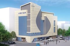 기감, ‘스크랜턴 기념관·기념교회’ 기공식 개최