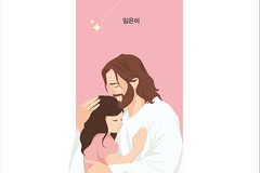 내 영혼을 살리고 일으키시는 주님의 말씀