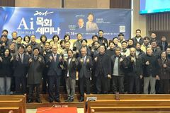 “AI 시대… 인간다운 해석과 깊이 훈련해야”