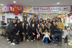 나사렛대, '희망 the나눔 바자회'로 지역사회와 함께하는 나눔 실천