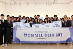 한신대, ‘한신성’ 사진 공모전 개최