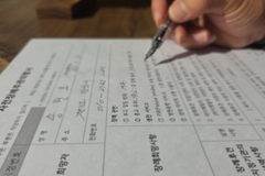 하이패밀리, 1인가구돌봄 센터 출범