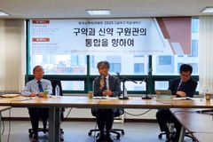 “구약의 구원론… 하나님의 창조는 온누리의 구원 내포”