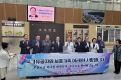 새에덴교회, 중앙보훈병원 찾아 참전용사들 위문