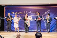 제1회 한국교회 통일선교의 밤 “한국교회 통일선교계 연합의 장 이뤄”